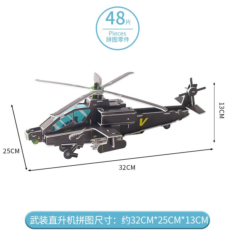 3D Three-Dimensional Puzzle Model Children'S Puzzle Seaplane House Garden Villa Small Class Boys And Girls Building Blocks Toys - Image 1